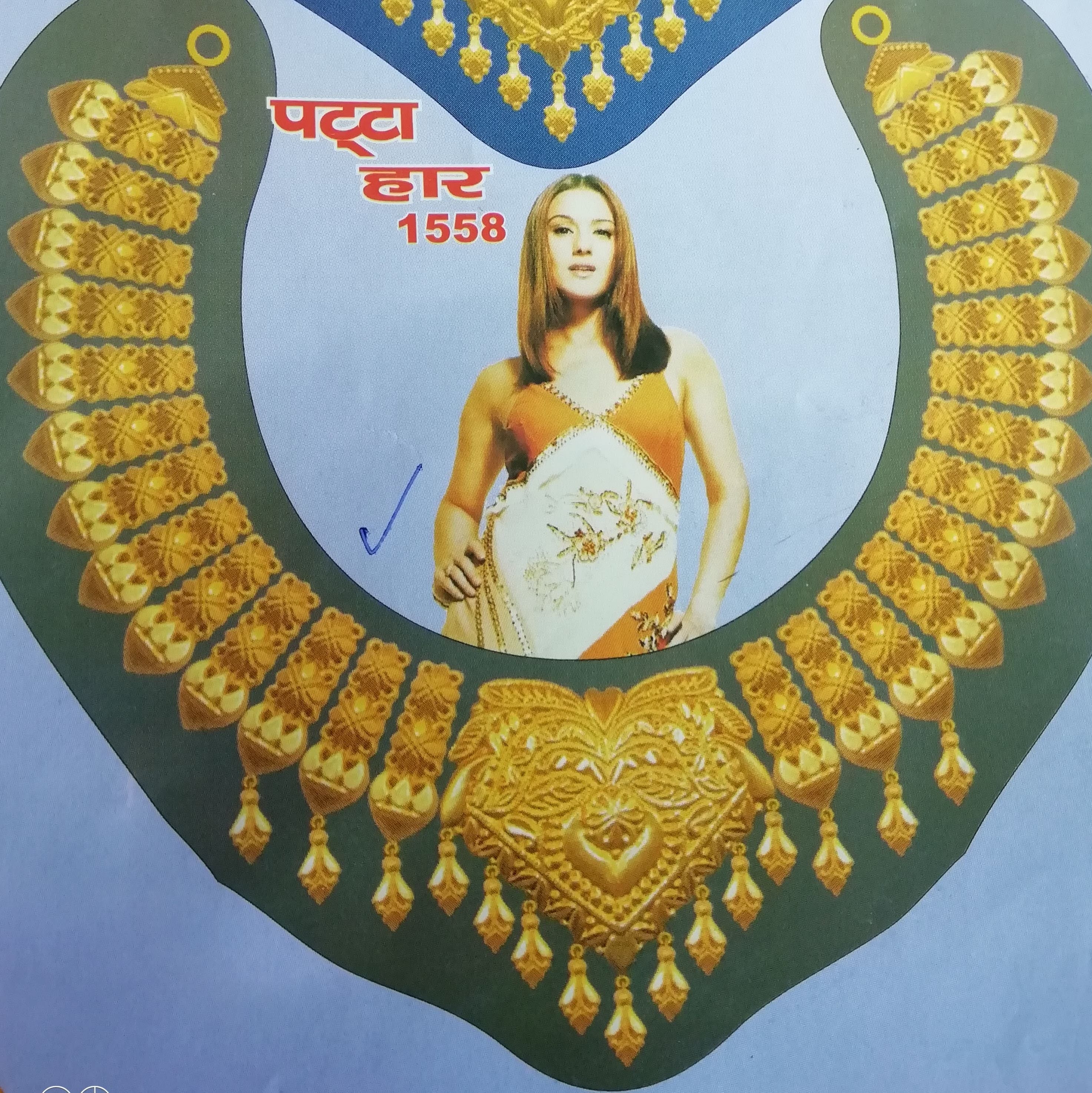 Sunil Jewellers business photograph