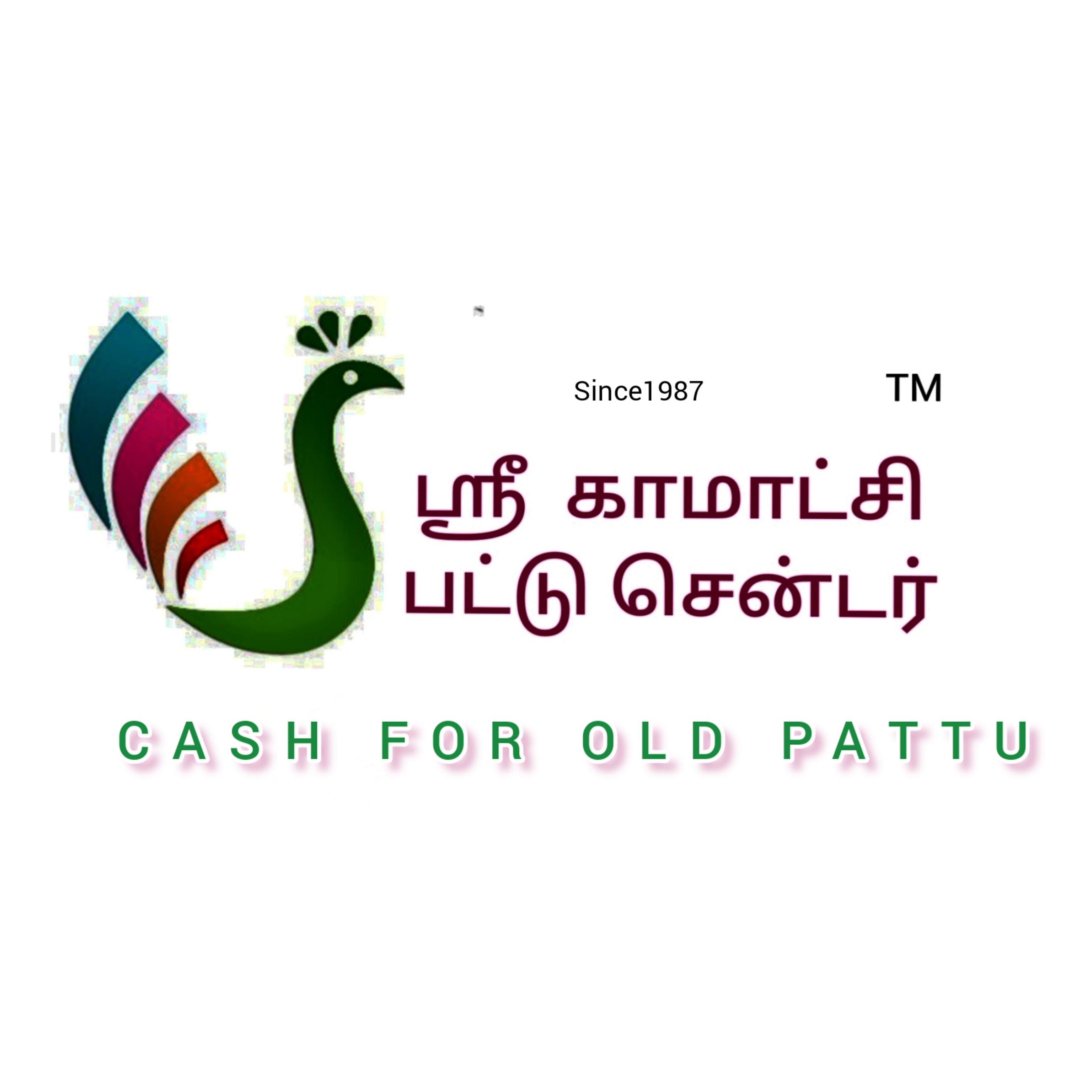 Sri Kamatchi Pattu Center - Old Pattu Saree / Silk Saree Buyers business photograph