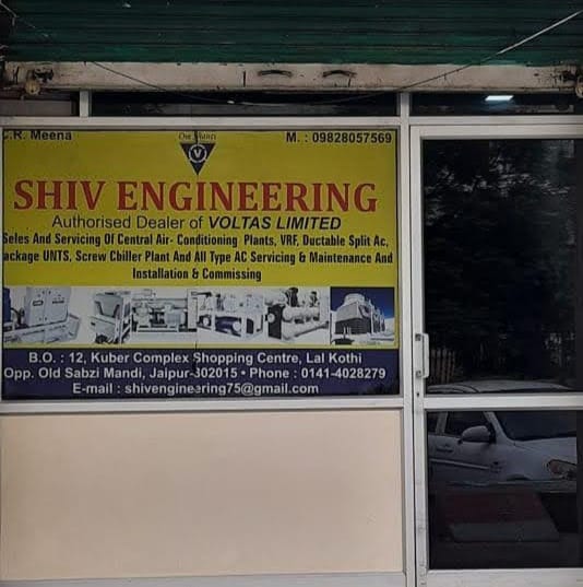 Shiv Engineering business photograph