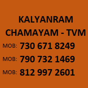 Dance Costume & Fancy Dress Rentals: Kalyanram Chamayam Costume Rentals- Thiruvananthapuram business photograph