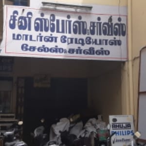 Cine spares & Service business photograph