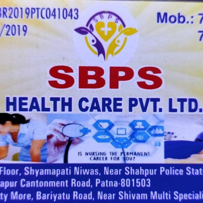 Sbps health care pvt ltd business photograph