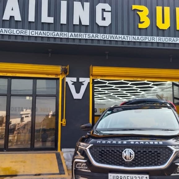 Detailing Bull Agra / Ceramic Coating / Graphene Coating / Paint Protection Film PPF / Car Detailing Store Agra business photograph