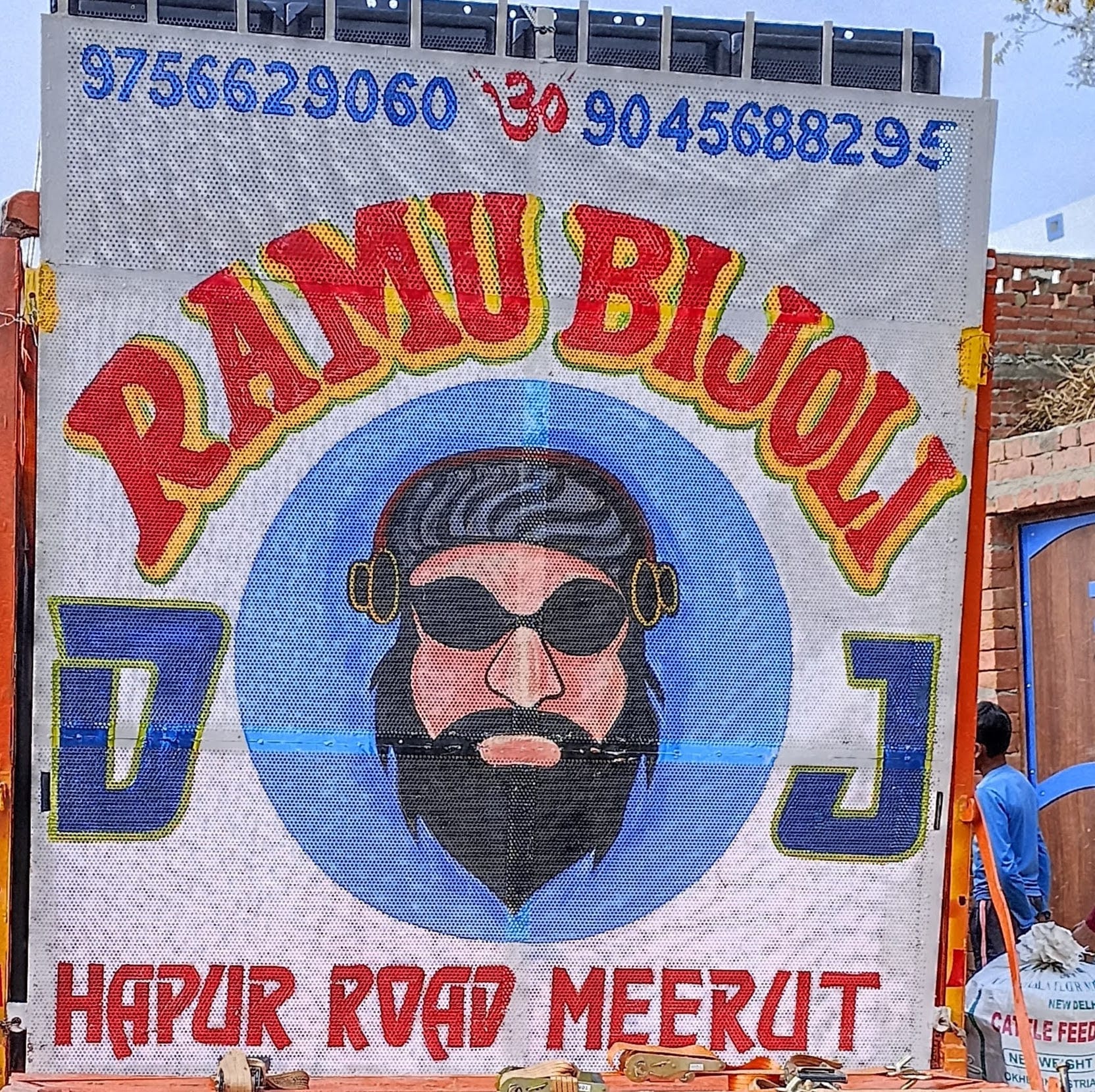 Ramu DJ & Electronics business photograph