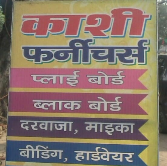 Kashi Furnitures business photograph