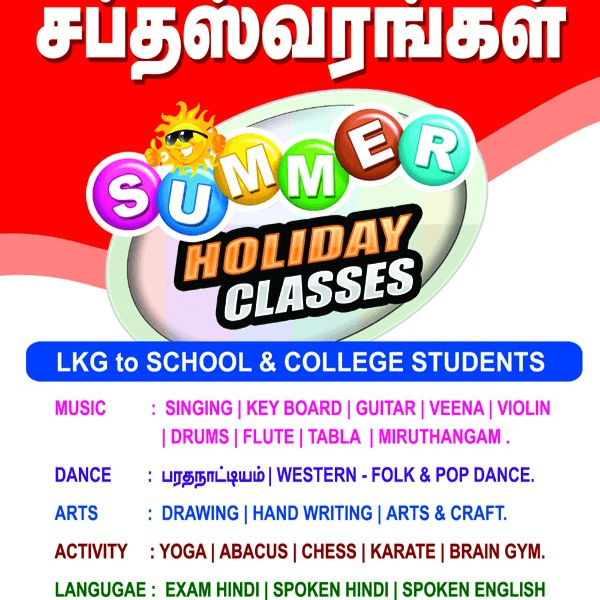 Shaptha Swarangal Music,Arts,Dance Academy - Musical Instruments Sales & Service business photograph