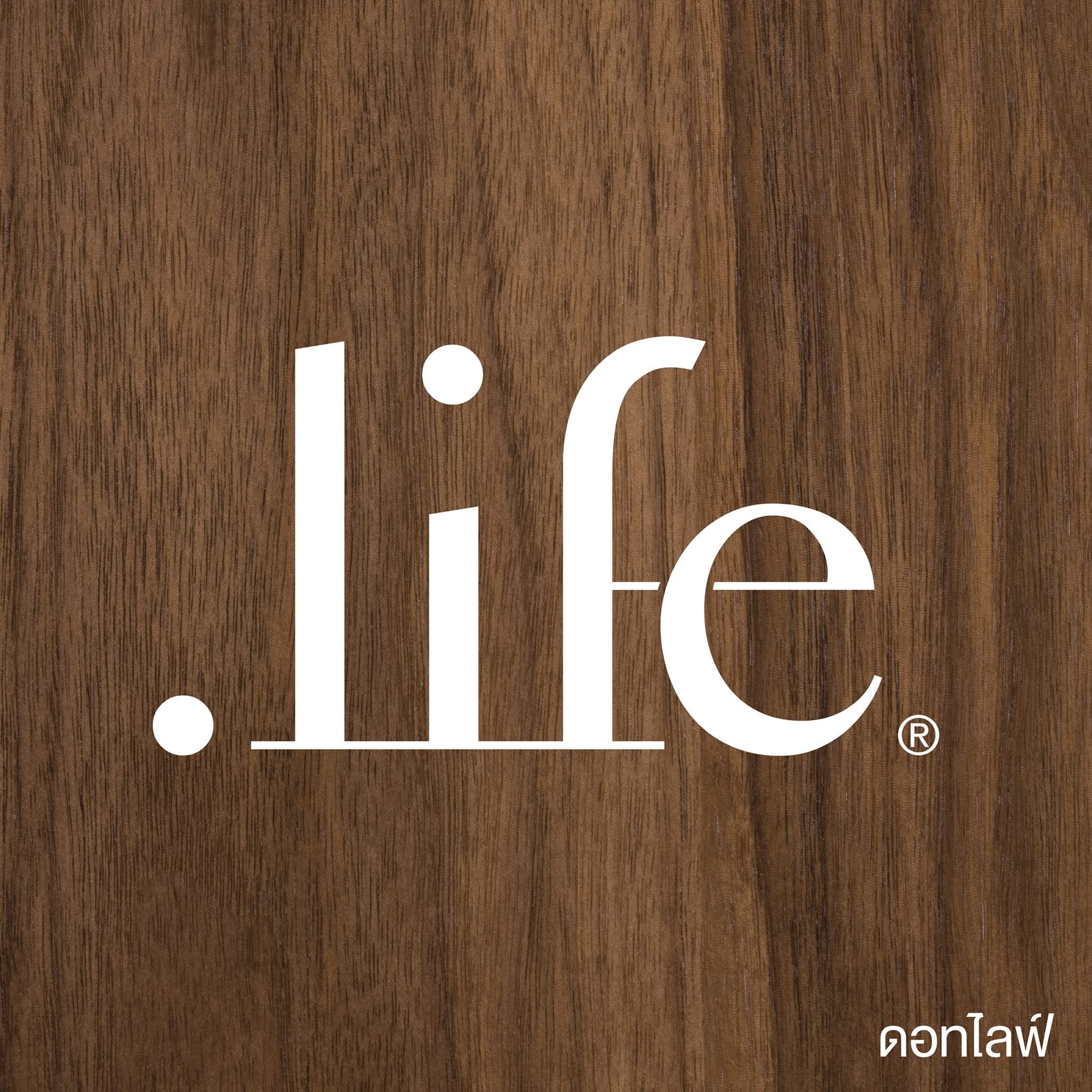 dotlife Central Rama 9 (by copperwired) business photograph