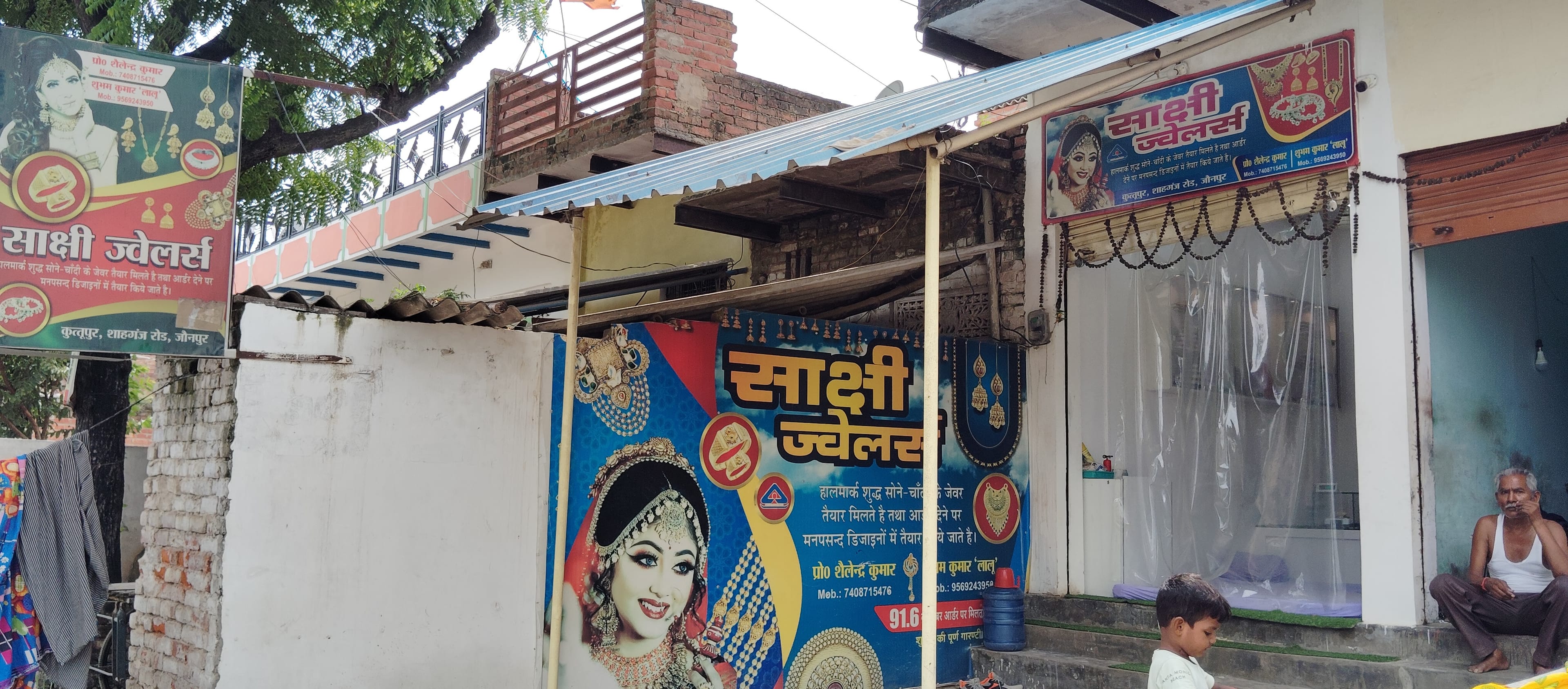 Sakshi jewellers business photograph