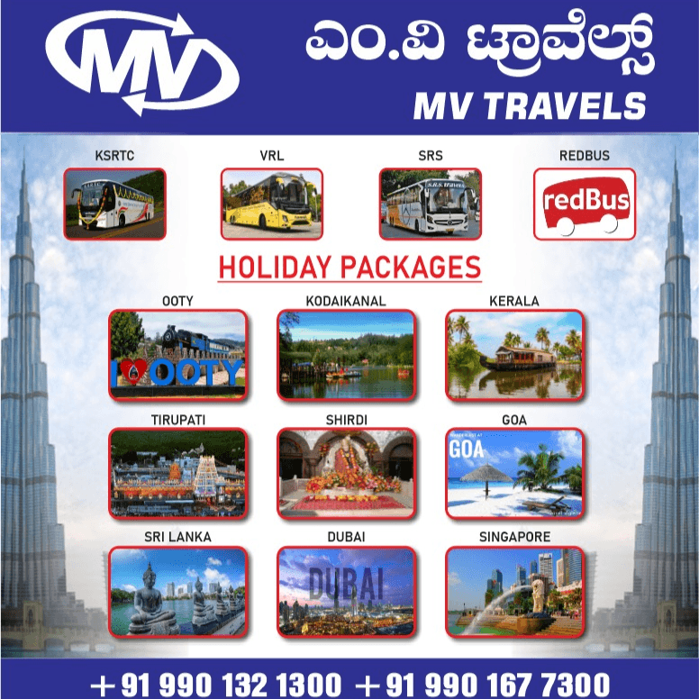 MV Travels business photograph