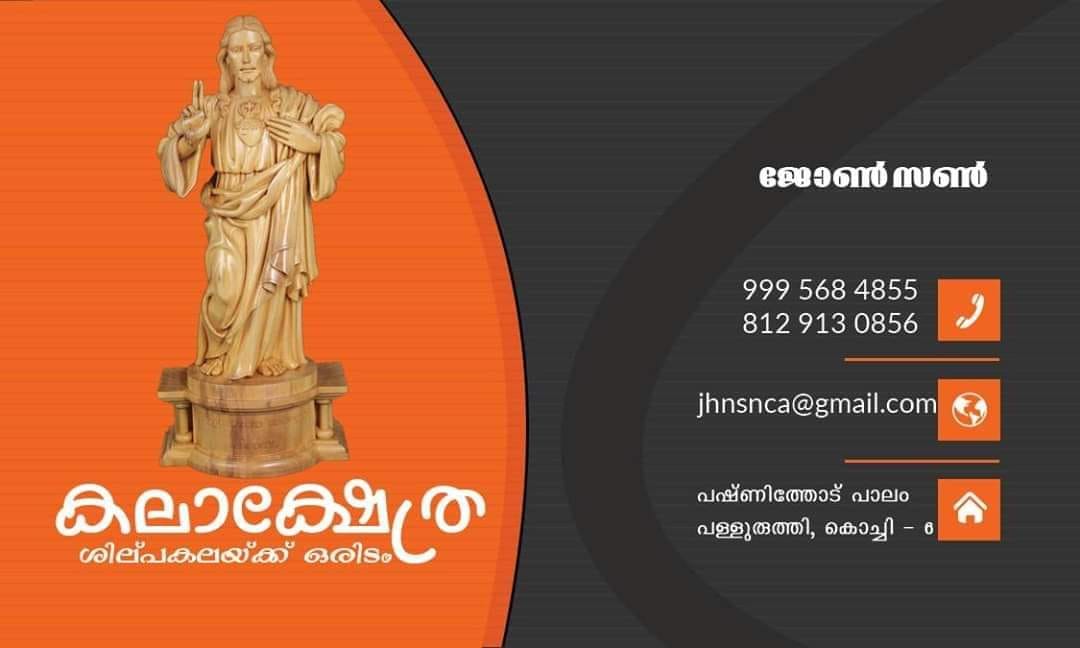 KALASHETRA a space for Sculptures business photograph