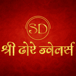 Shree Dhore Jewellers business photograph