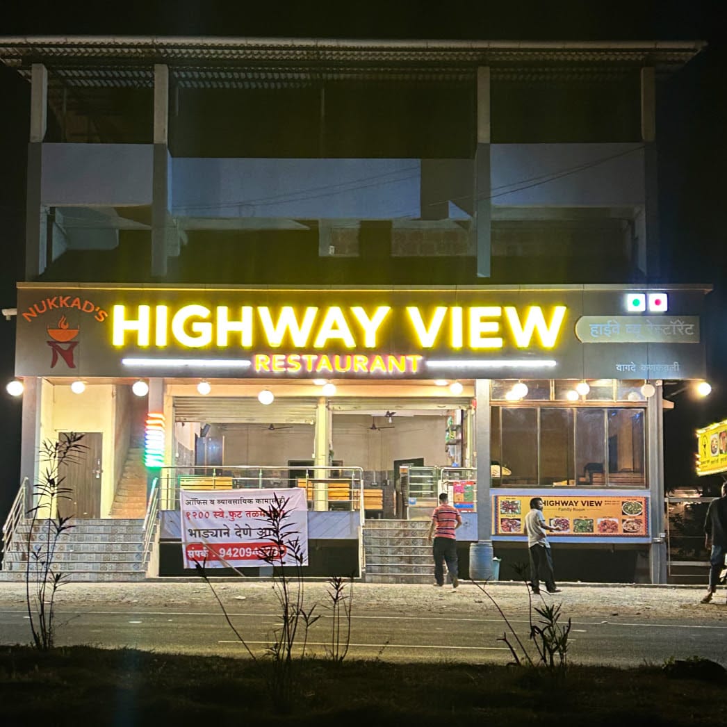 HIGHWAY VIEW RESTAURANT business photograph