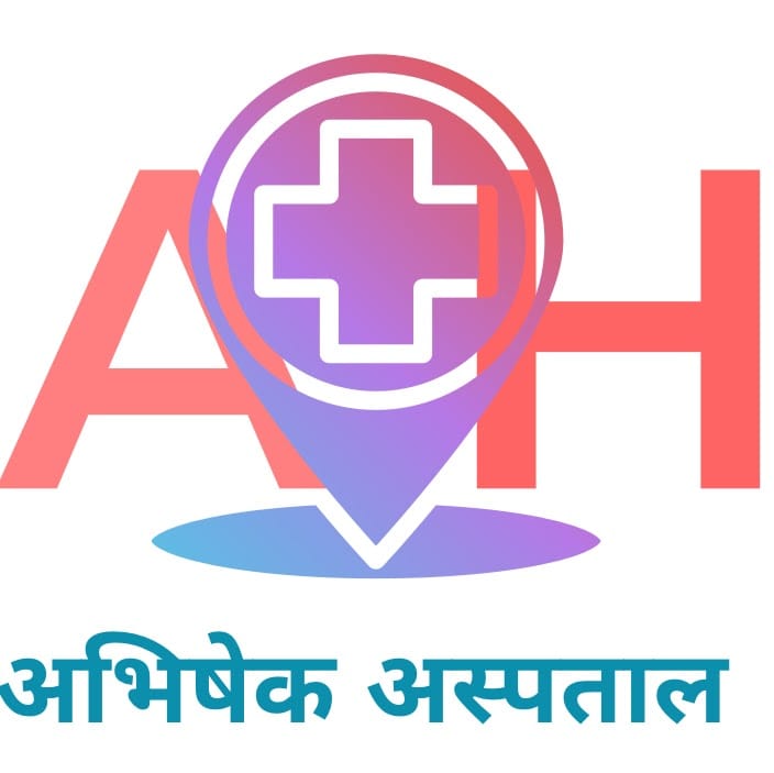 Abhishek Nursing Home business photograph