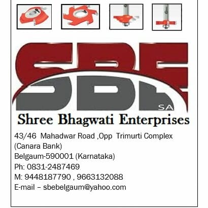 Shri Bhagawati Enterprises business photograph