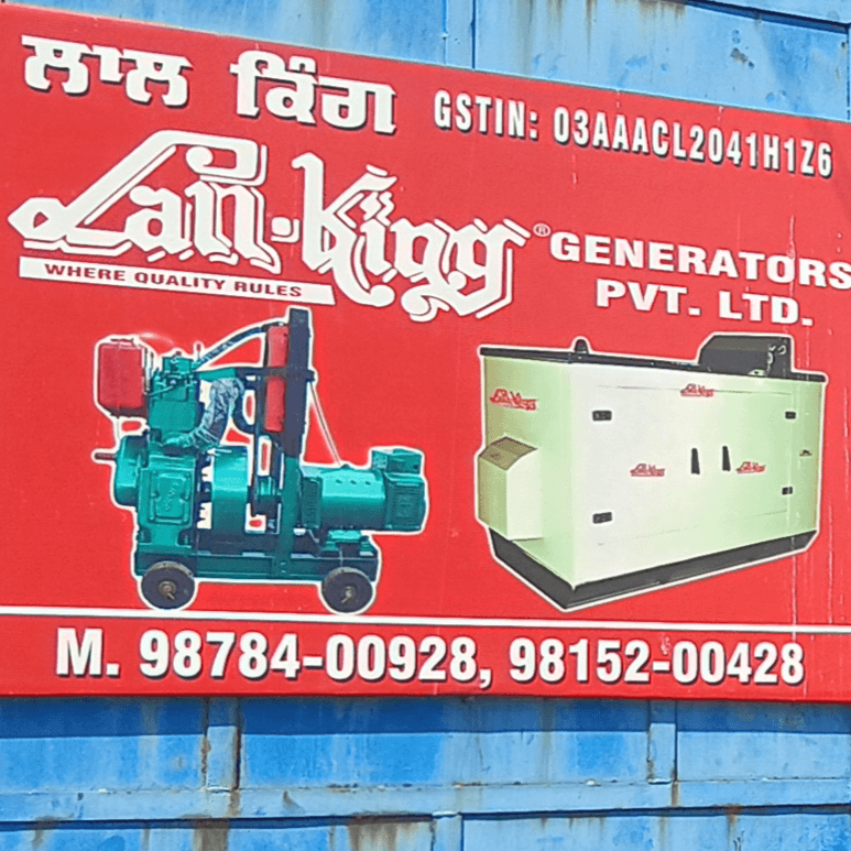 Lall King Generator Pvt. ltd- Silent Generator Manufacturer, Diesel Generator, Silent Gen Set, Diesel Engine Ludhiana business photograph