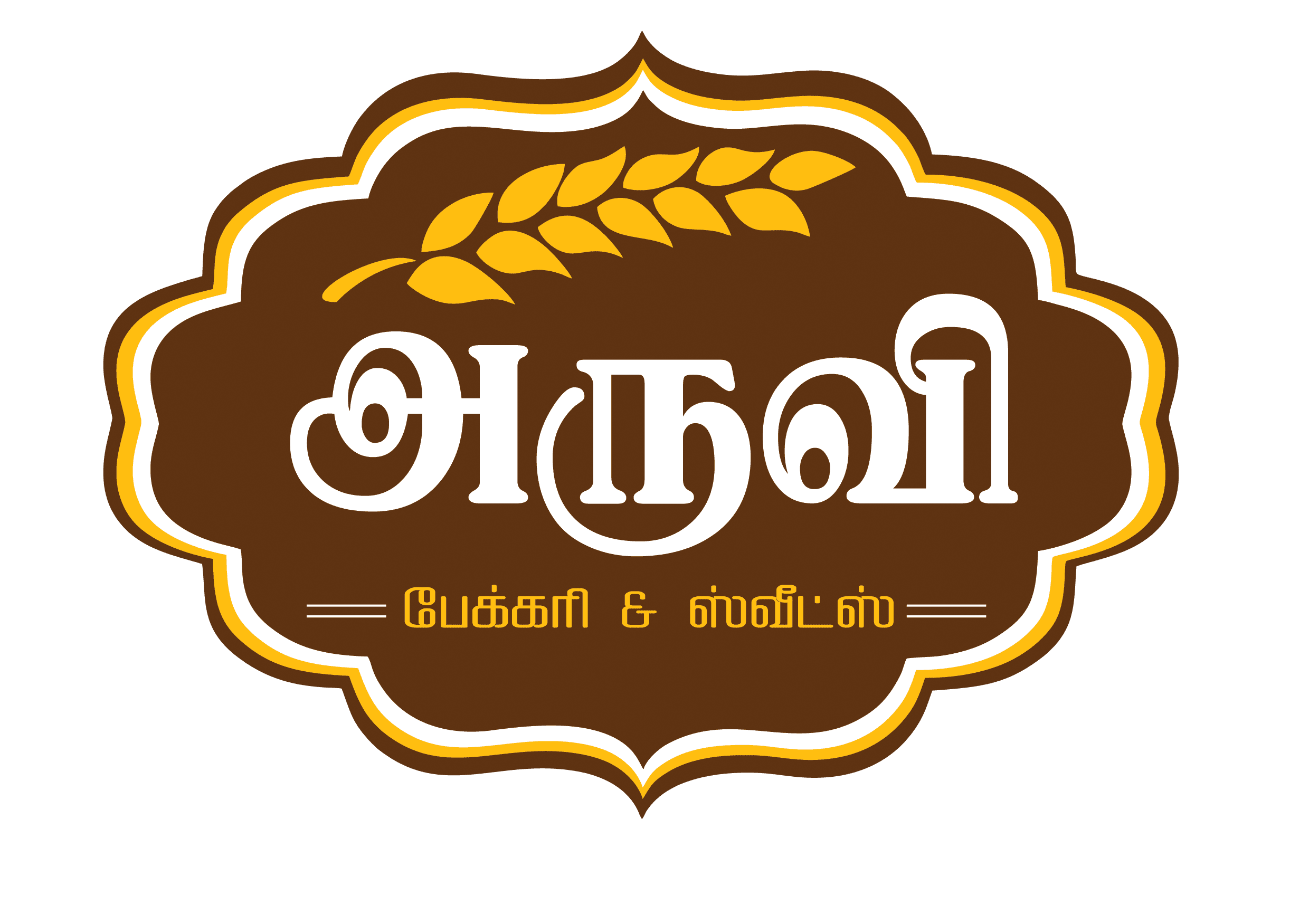 Aruvi Bakery and Sweets - KTC Nagar Branch business photograph