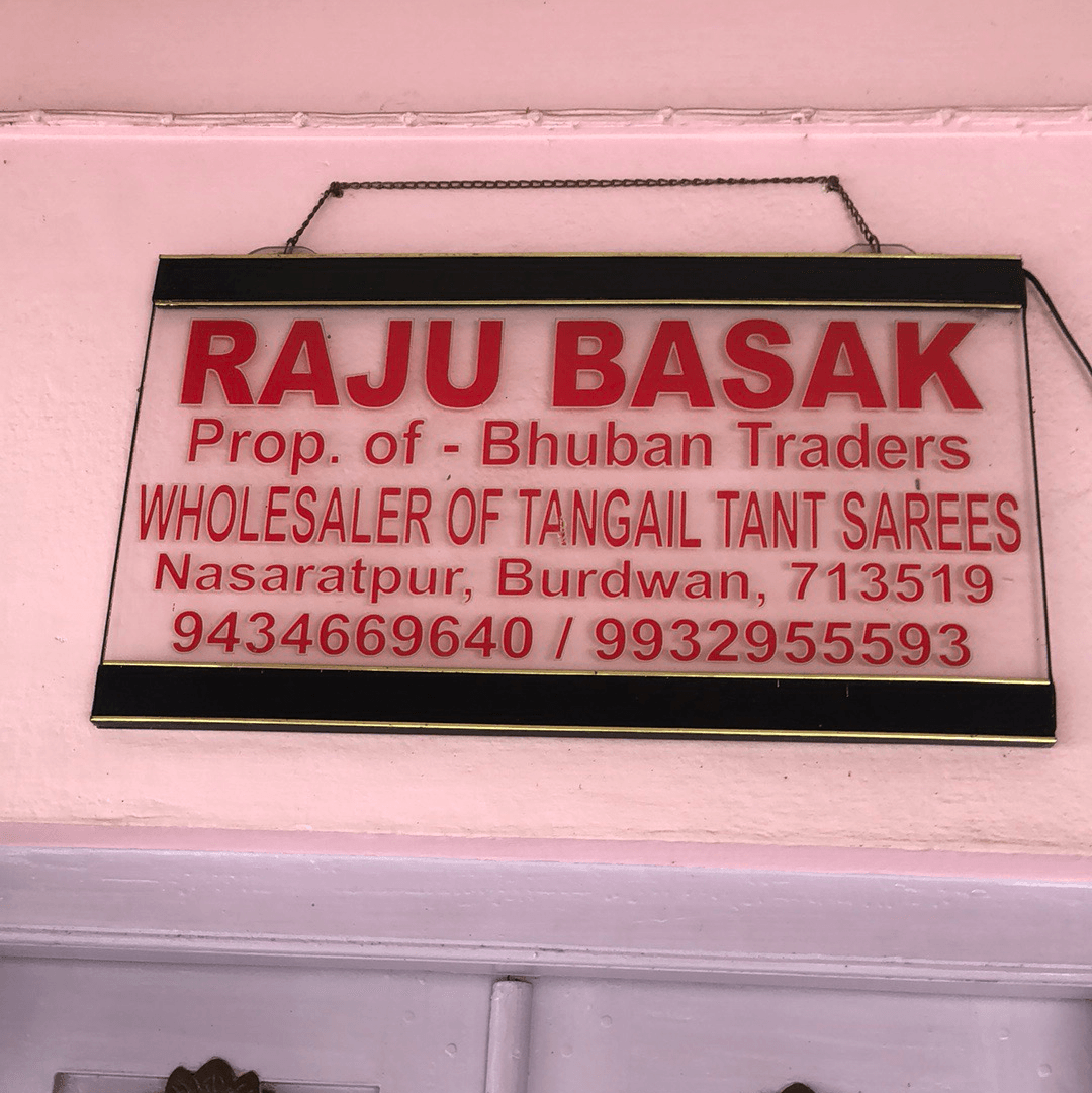 Raju Basak’s Handloom Tant Saree business photograph