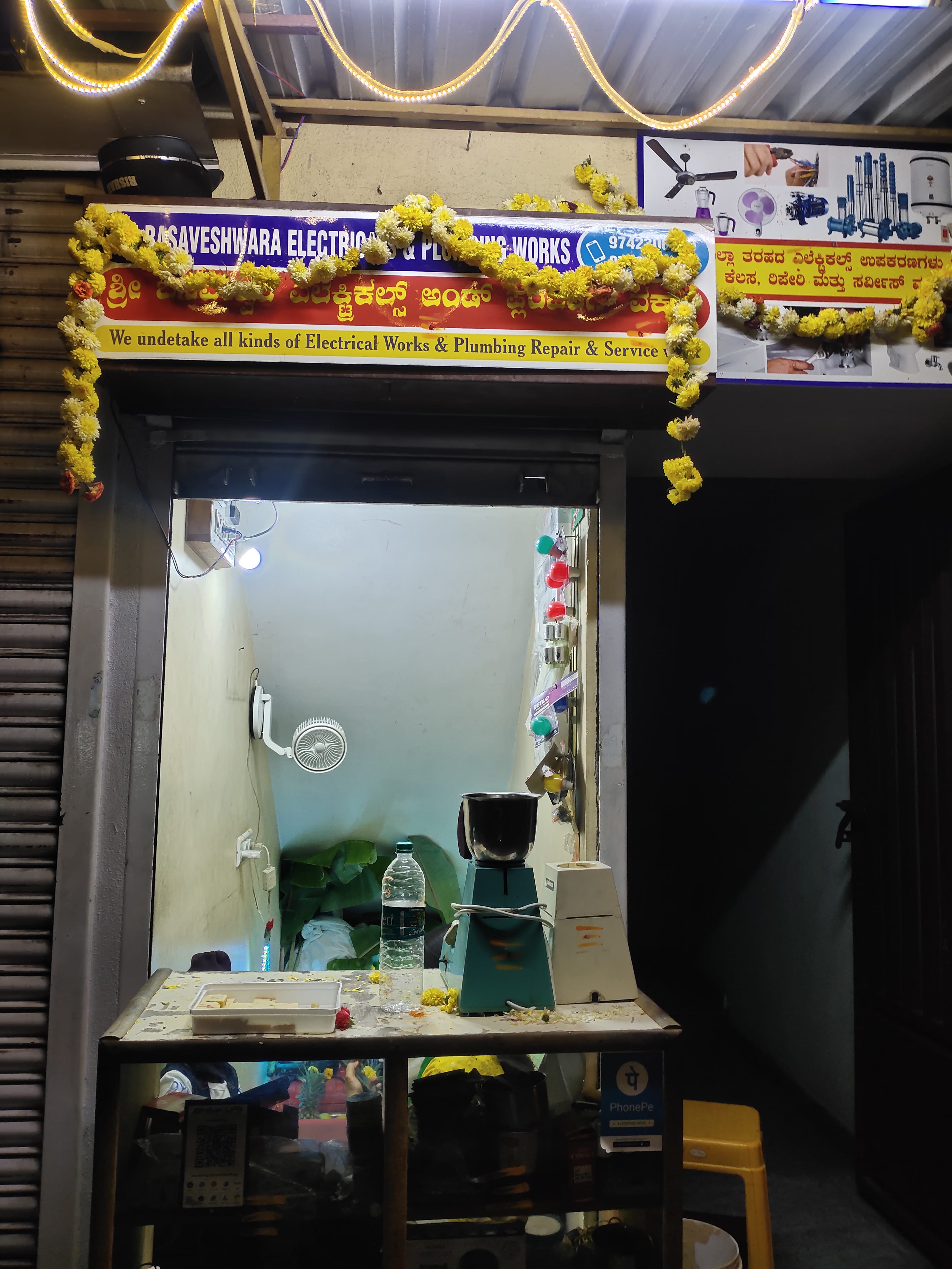 Sri Basaveshwara electrical works&services business photograph