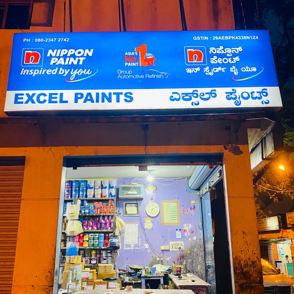 Excel Paints business photograph