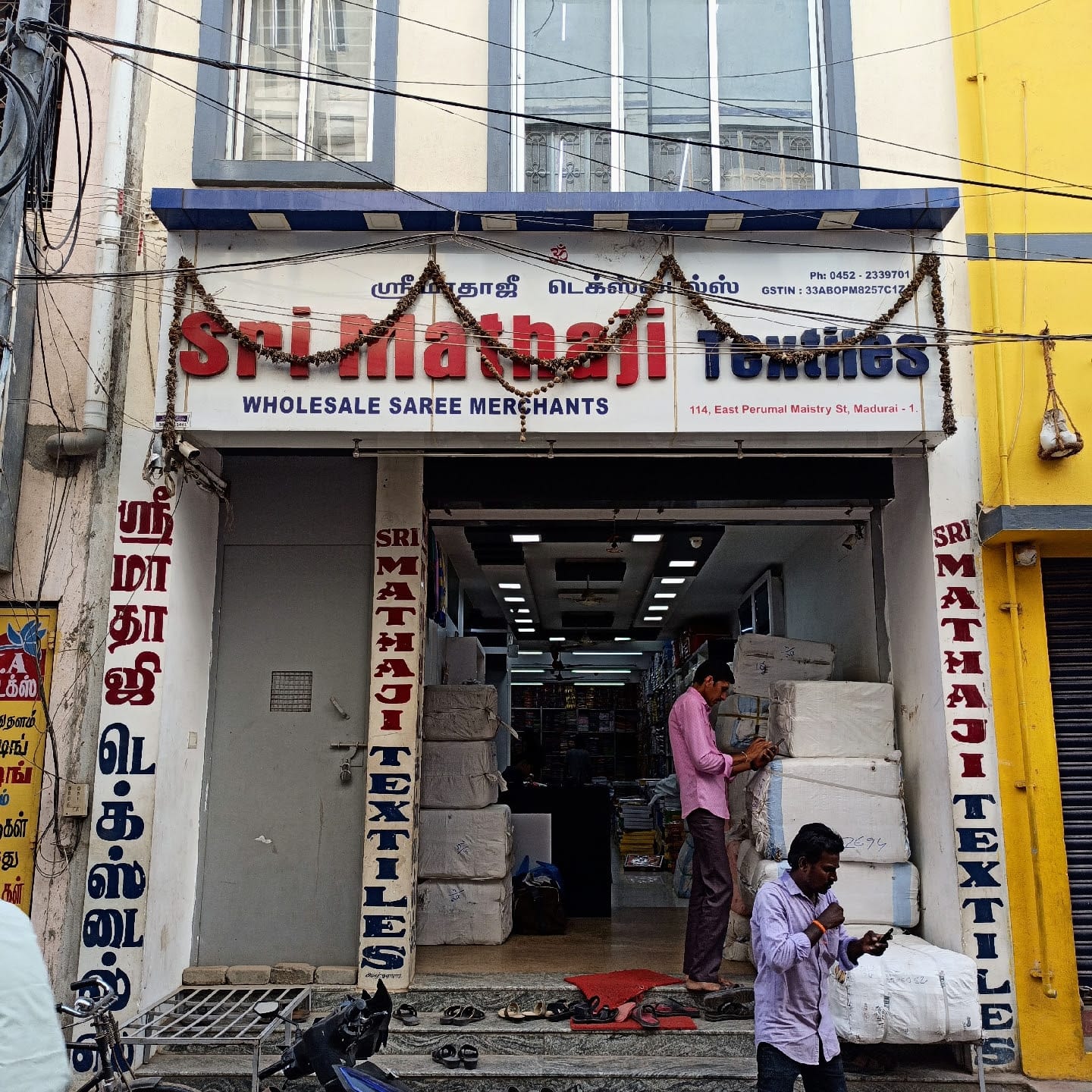 Sri Mathaji Textiles business photograph