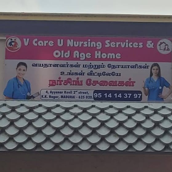 V Care U Nursing Services and Old Age Home in Madurai | Home Nursing Service in Madurai | Home Care Service in Madurai business photograph