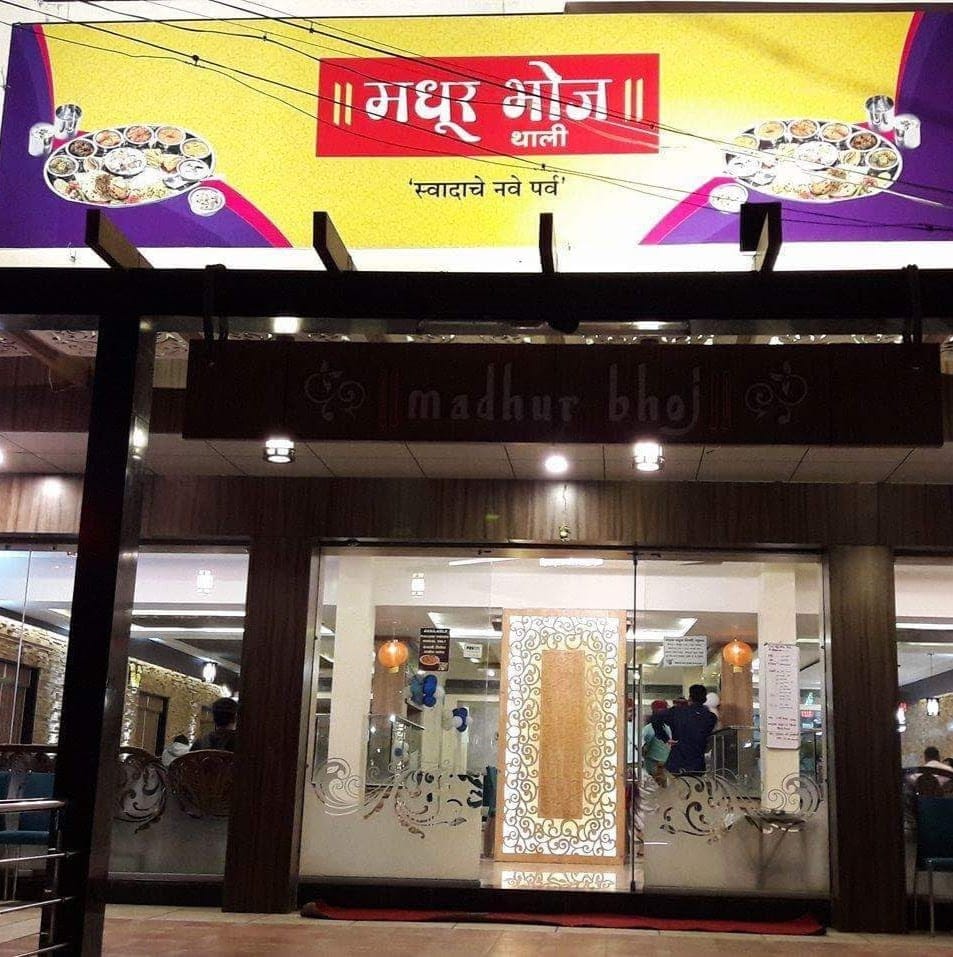 Madhur Bhoj business photograph