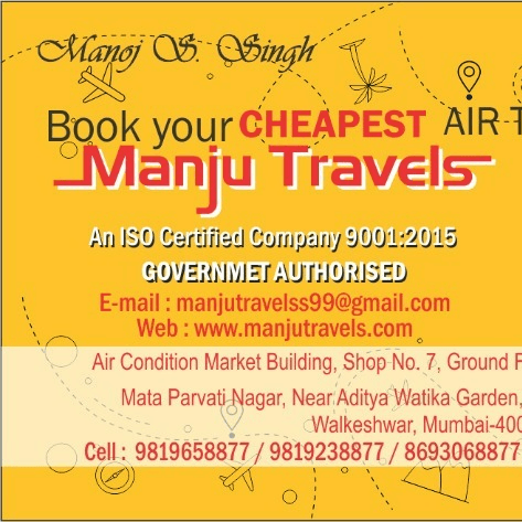 Manju Travels-Railway Ticket Booking Agent-Flight Ticket Agent in Mumbai business photograph