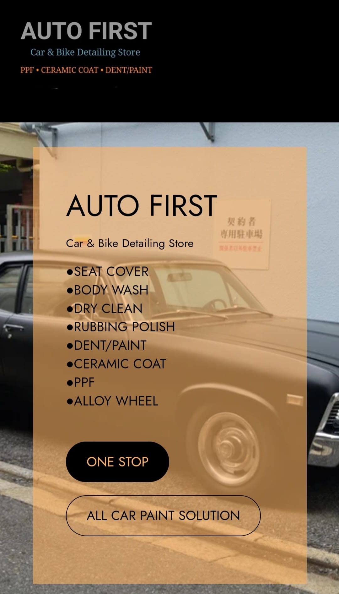 AUTO FIRST car detailing store business photograph