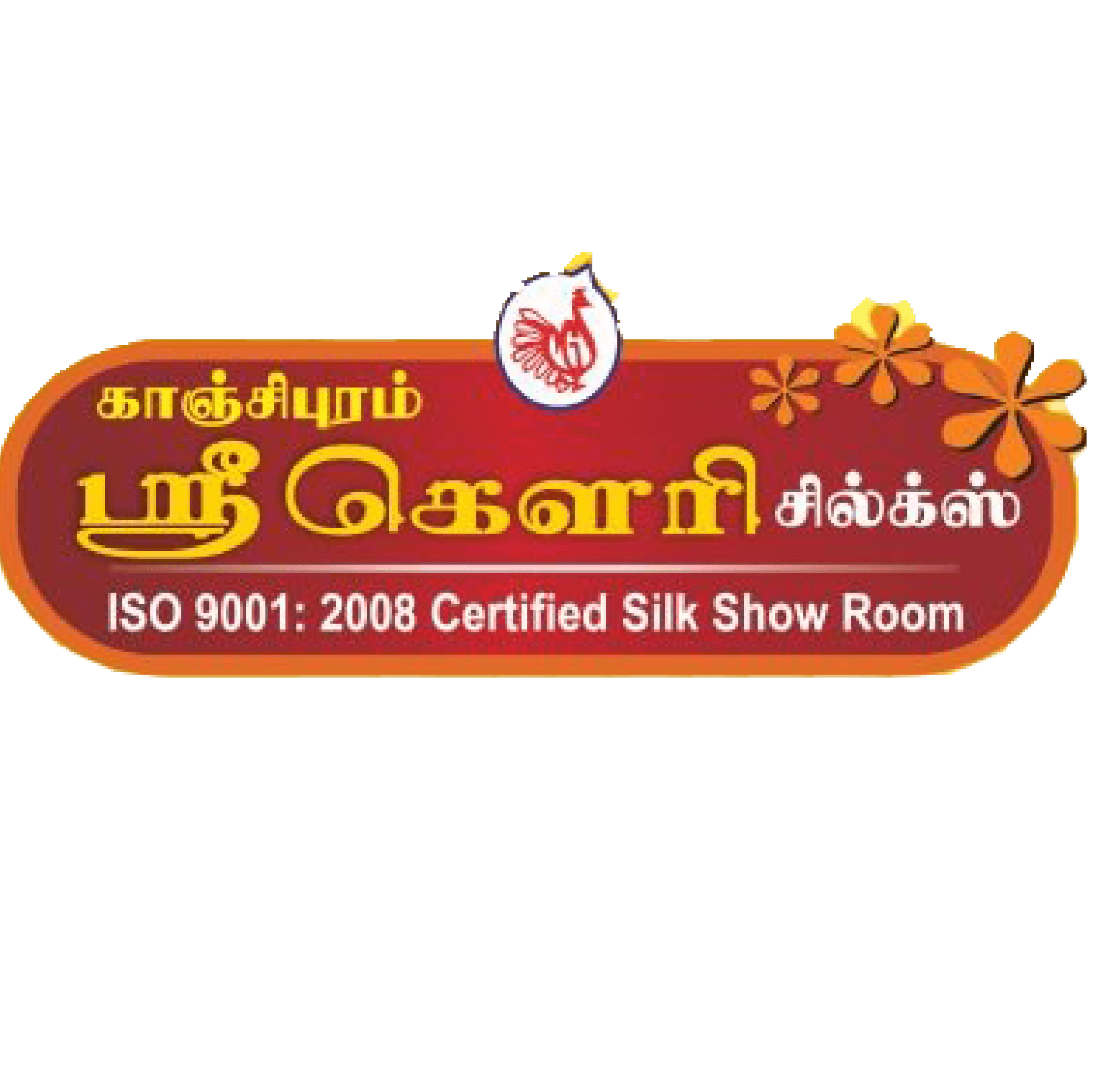 SRI GOWRI SILKS business photograph