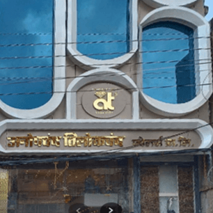 Anopchand Tilokchand Jewellers Pvt. ltd business photograph