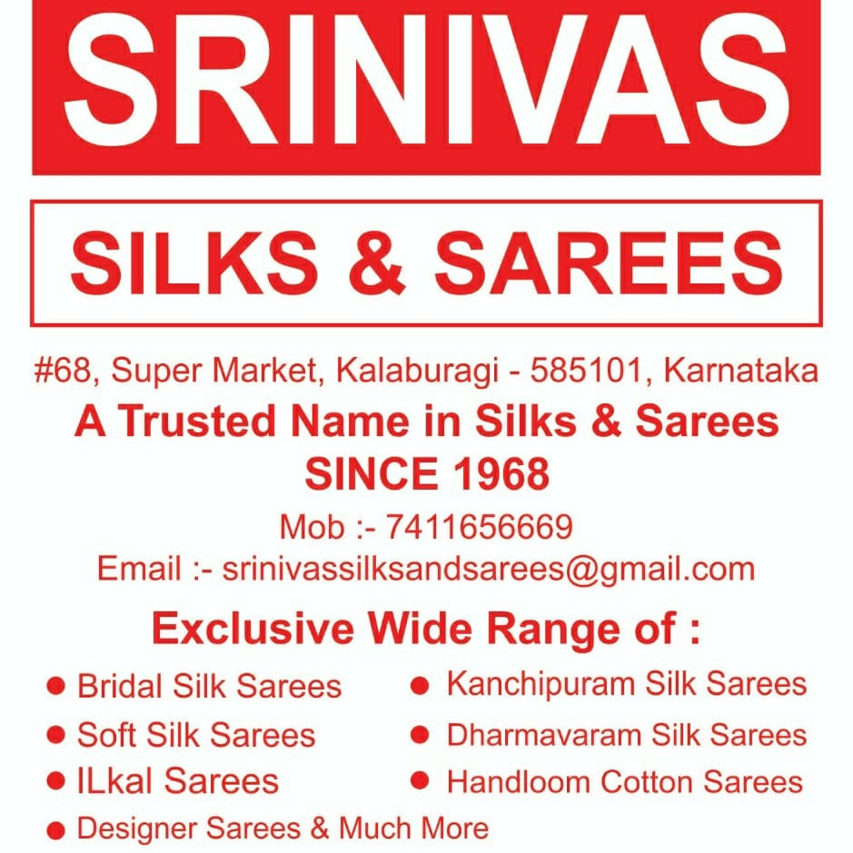 Srinivas Silks & Sarees - Bridal , Silk & Designer Sarees business photograph
