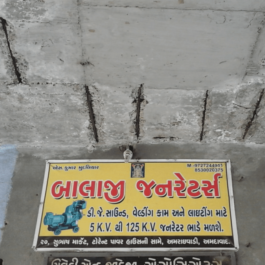 balaji dg business photograph