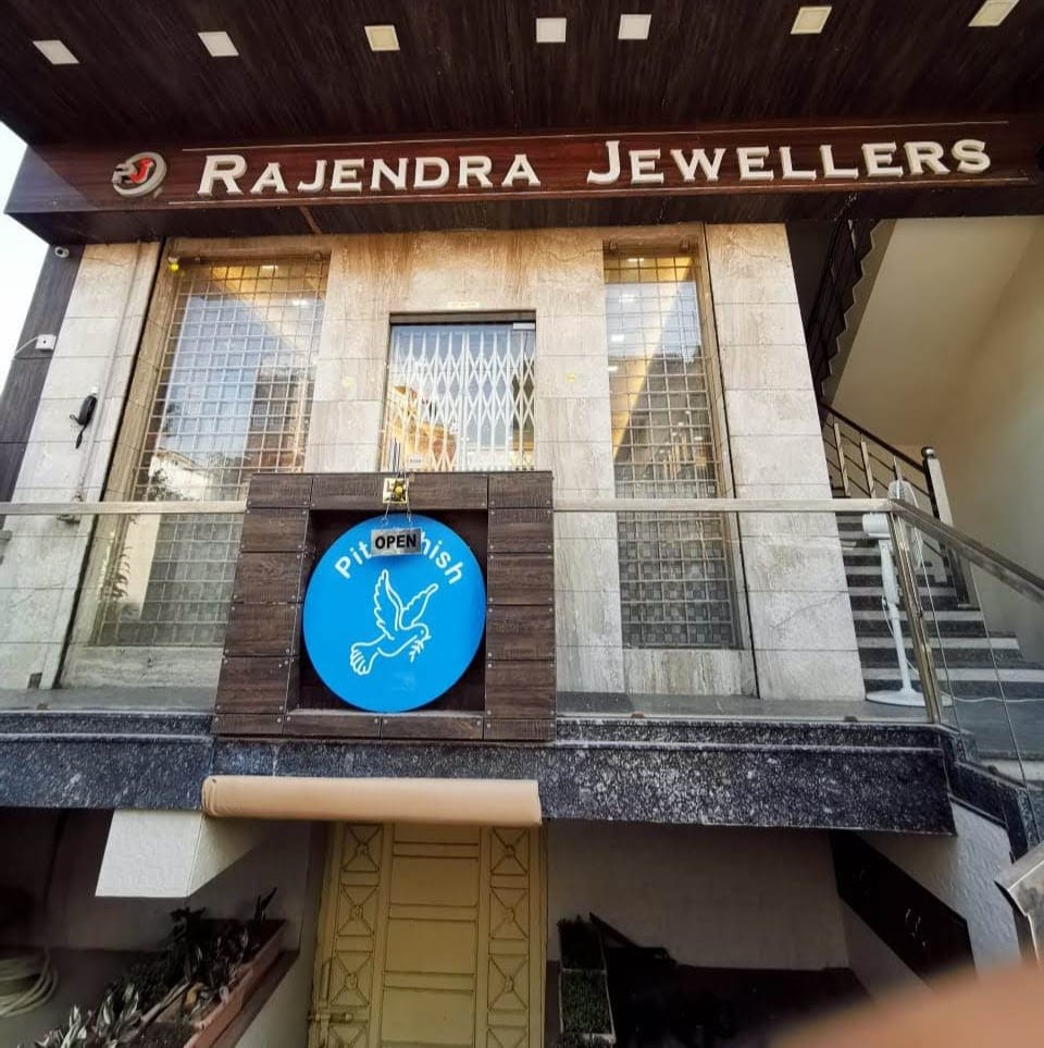Rajendra Jeweller- Jewelry Shop |Jewelry Store in Kishanganj | Siliguri business photograph