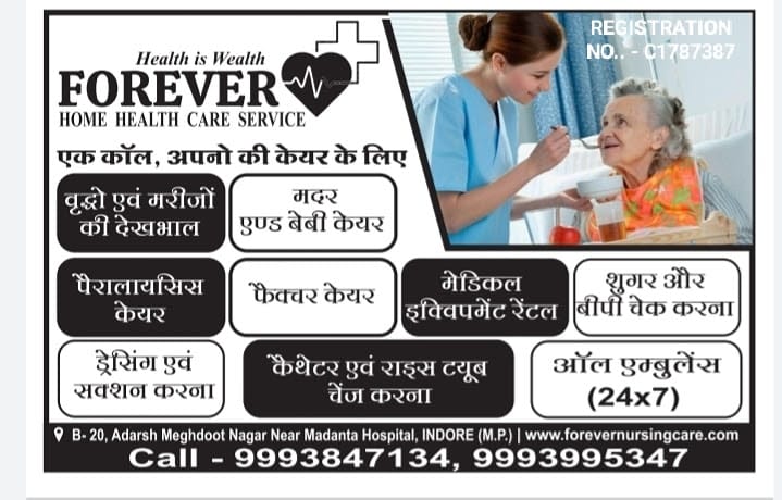 FOREVER HOME HEALTH CARE SERVICE - Best Home Health Care Taker in Indore | Care Taker Services in Indore business photograph