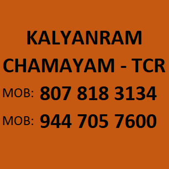 KALYANRAM CHAMAYAM COSTUME RENTALS - THRISSUR business photograph