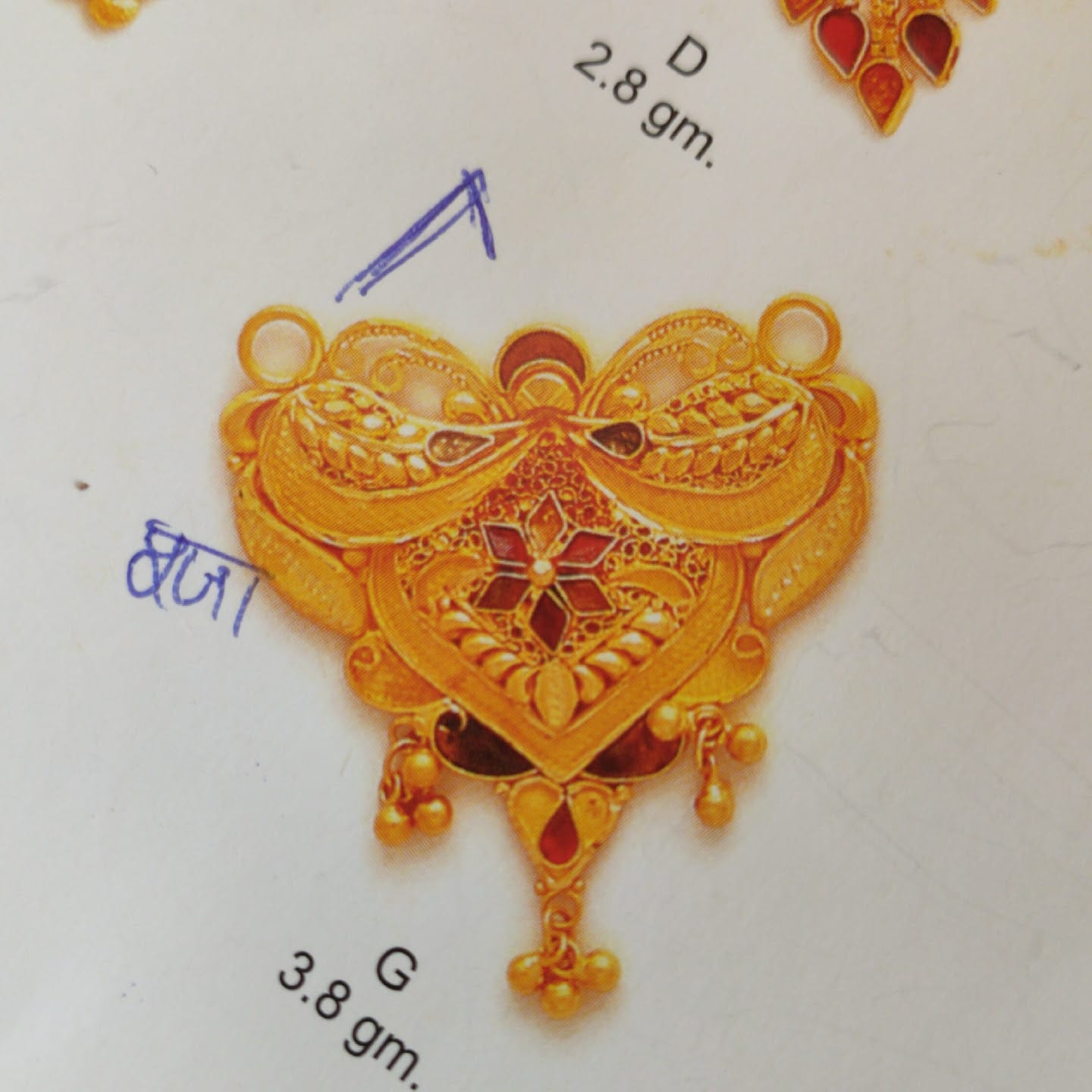 Aaryan's Jewellery Works business photograph