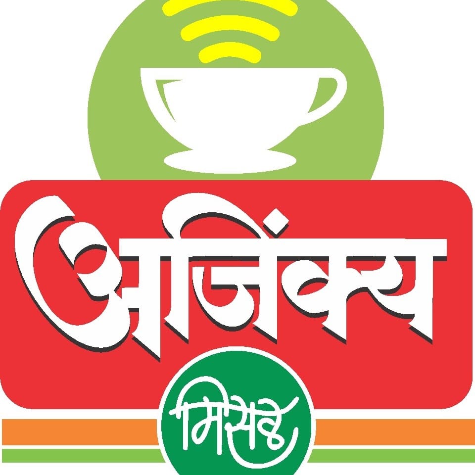 Ajinkya Misal business photograph