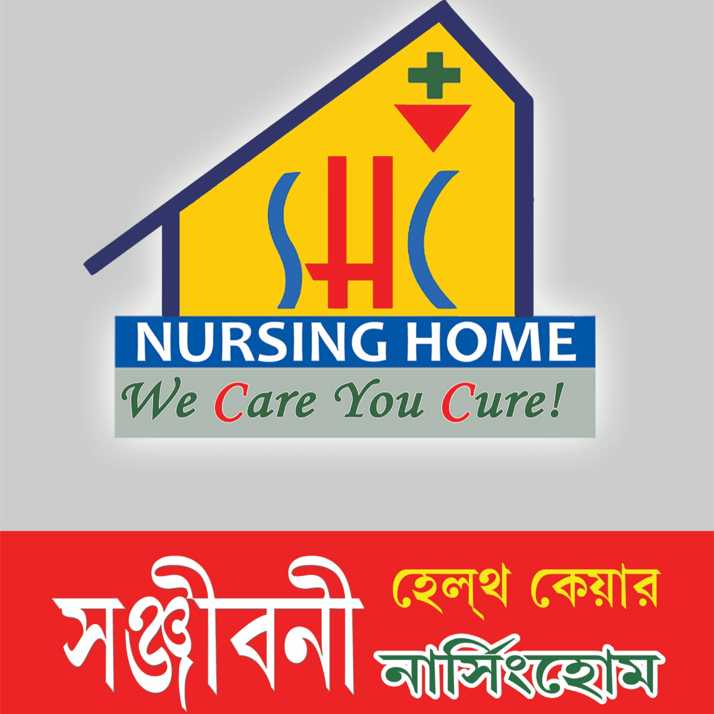 Sanjibani Health Care Nursing Home business photograph