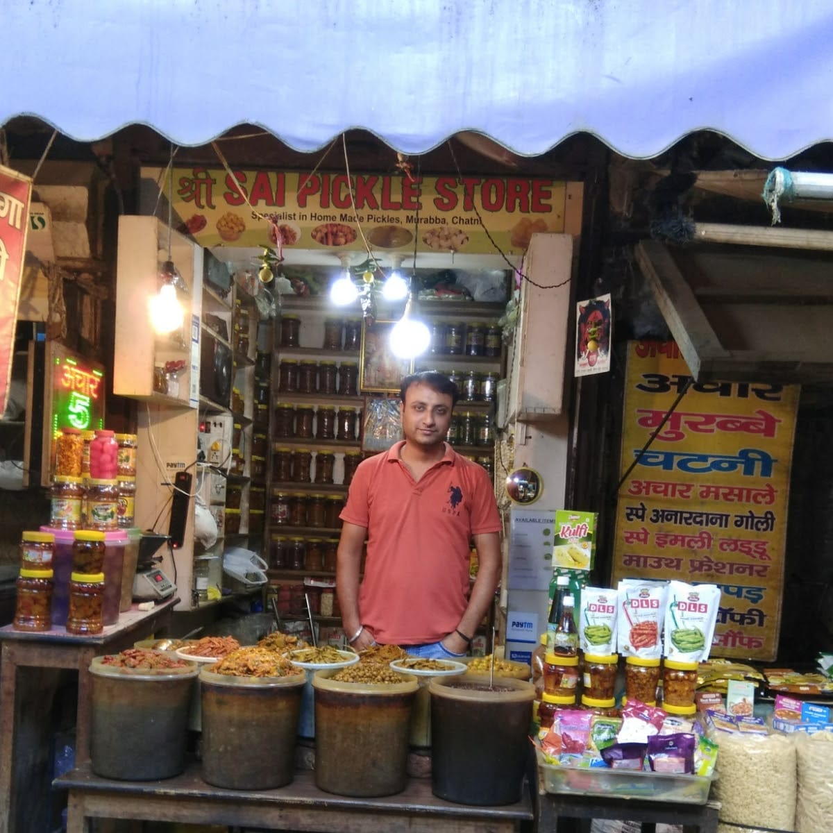 shri sai pickle store business photograph