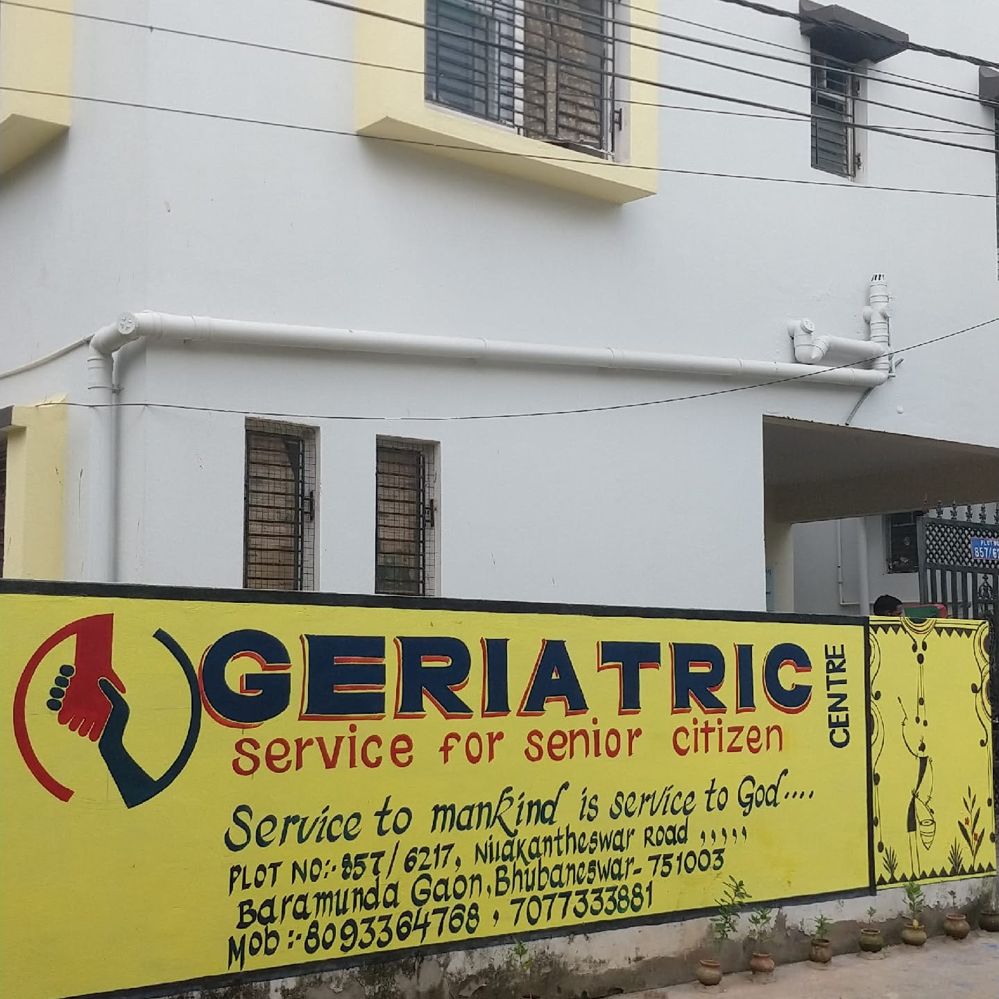 Geriatric Centre business photograph