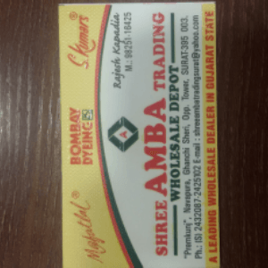 Shree Amba Trading Wholesale Depot business photograph