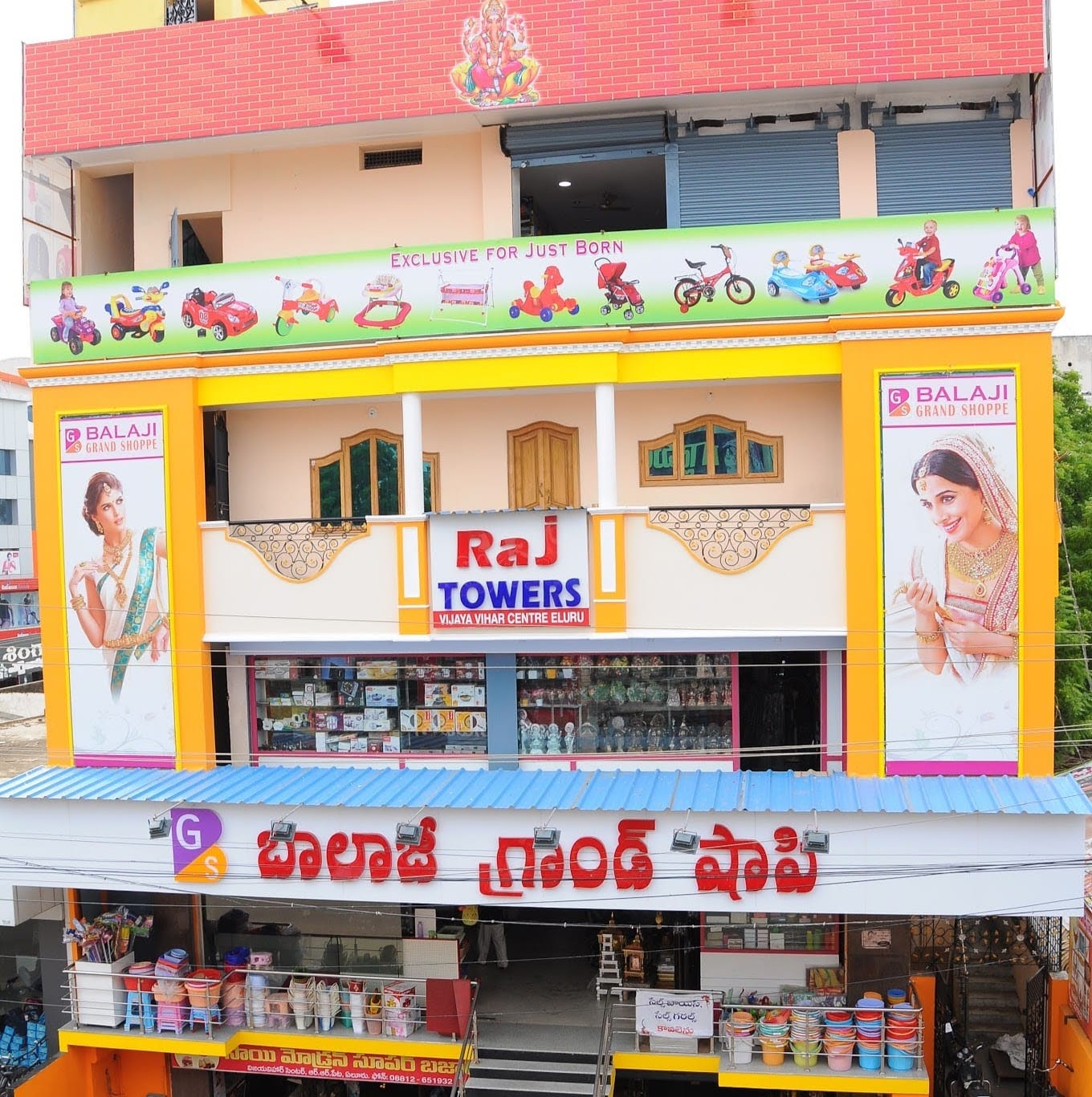 Balaji Grand shoppe business photograph