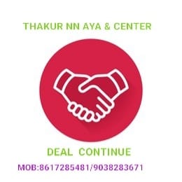THAKUR NN AYA AND COOK CENTER business photograph