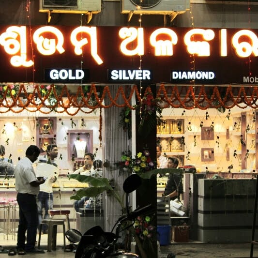 Subham Alankar business photograph