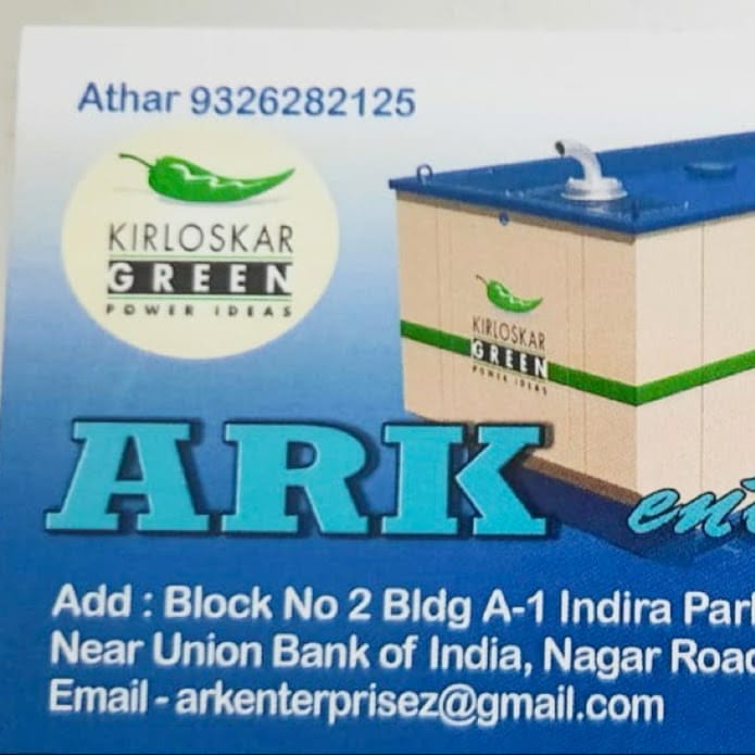 ARK Enterprises | Generators on Rent | Generators on Monthly basis’ business photograph