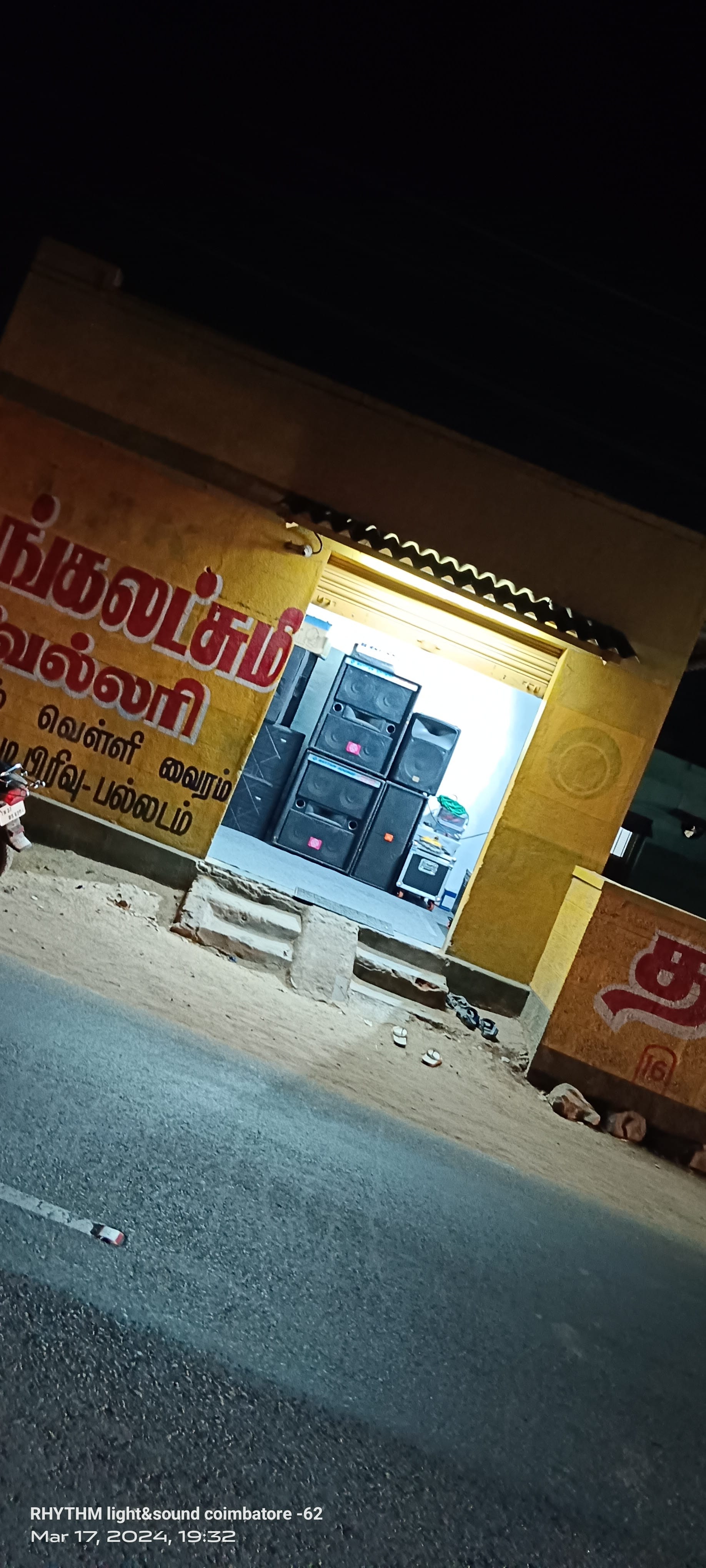 RHYTHM light&sound business photograph