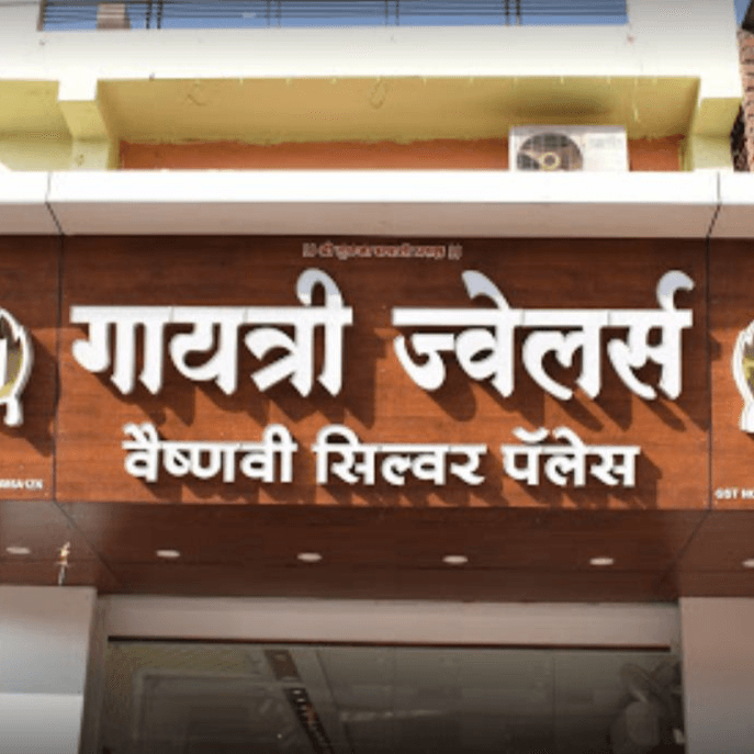 Gayatri Jewellers business photograph