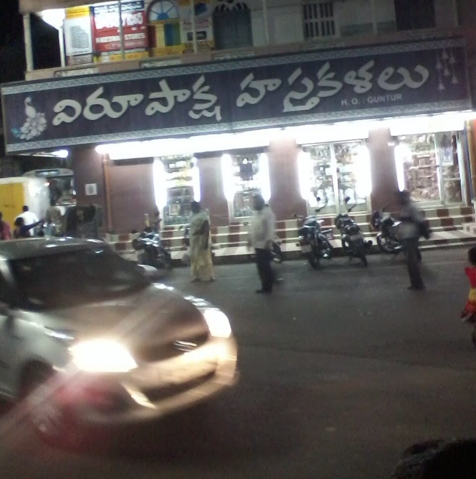 Virupaksha Handricrafts business photograph