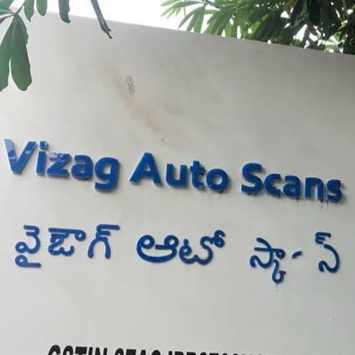 Maruti Suzuki Authorised Service (Vizag Auto Scans) business photograph