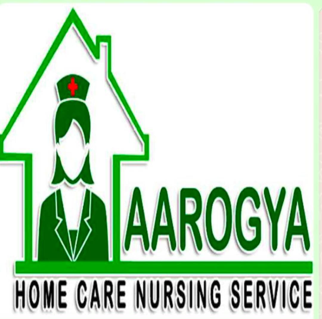 AAROGYA NURSING HOME CARE HISAR business photograph